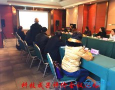 真節(jié)能＂三級(jí)多回路烘干機(jī)＂通過(guò)專(zhuān)家評(píng)審