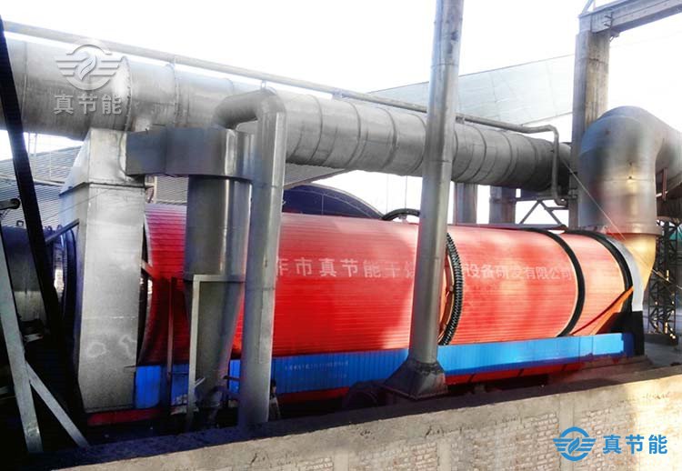 污泥余熱干化設備現場