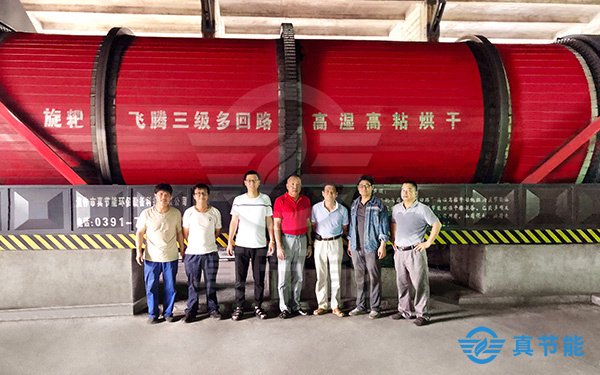 造紙污泥干化機(jī)案例現(xiàn)場(chǎng)