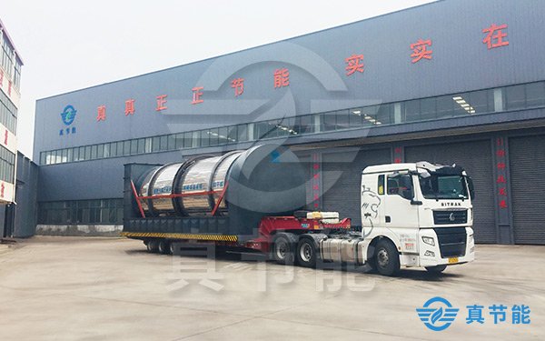 生活污泥干化機運輸發(fā)貨