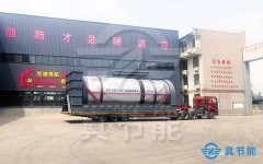 三級(jí)多回路造紙污泥干化設(shè)備有哪些功能特點(diǎn)