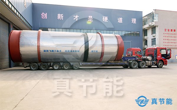 污泥低溫干化設(shè)備運輸現(xiàn)場